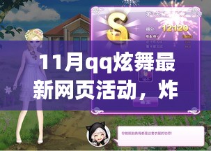 星星打烊 第2页