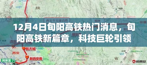 澹泊明志，宁静致远 第3页