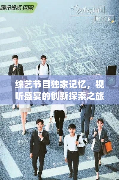 小心翼翼 第2页