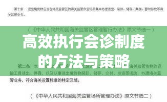 十全十美 第2页