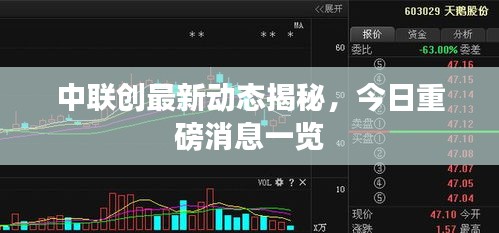 一次性餐包 第7页