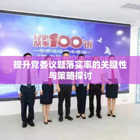欧贵婚俗