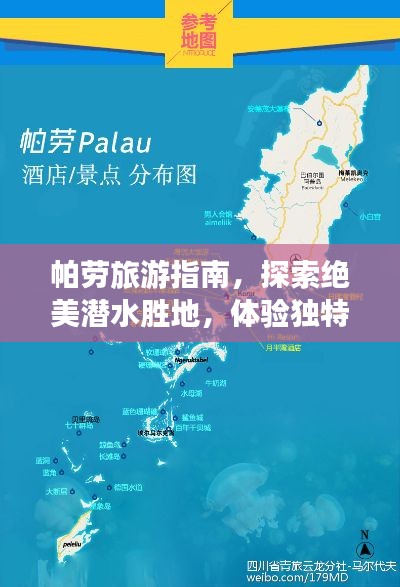 破马张飞