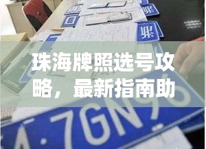 千里迢迢