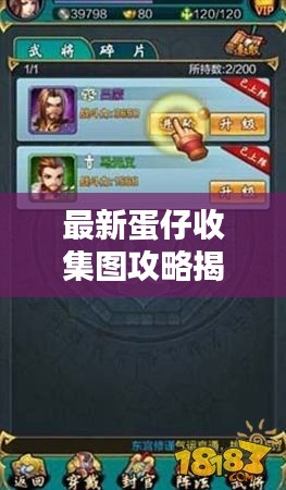 广告纸抽 第7页