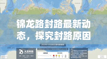 橘虞初梦