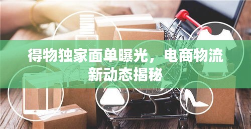 广告纸抽 第2页