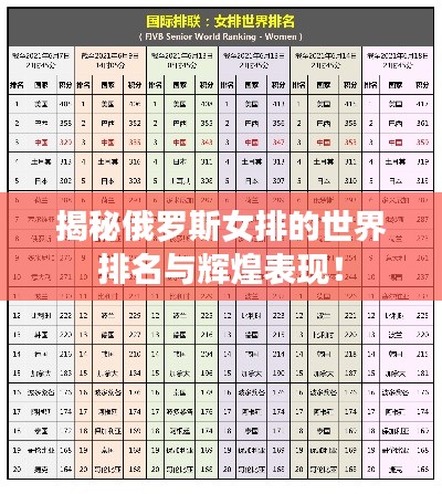 矫枉过正