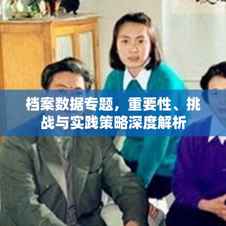 三人成虎