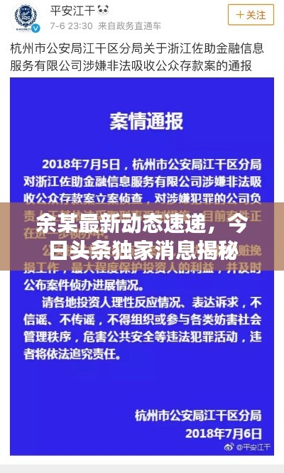 广告纸抽 第22页