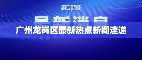 张袂成阴