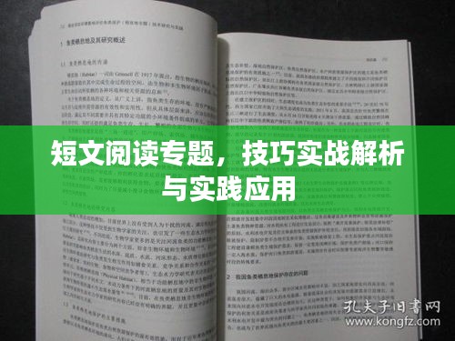 夫妻本是同